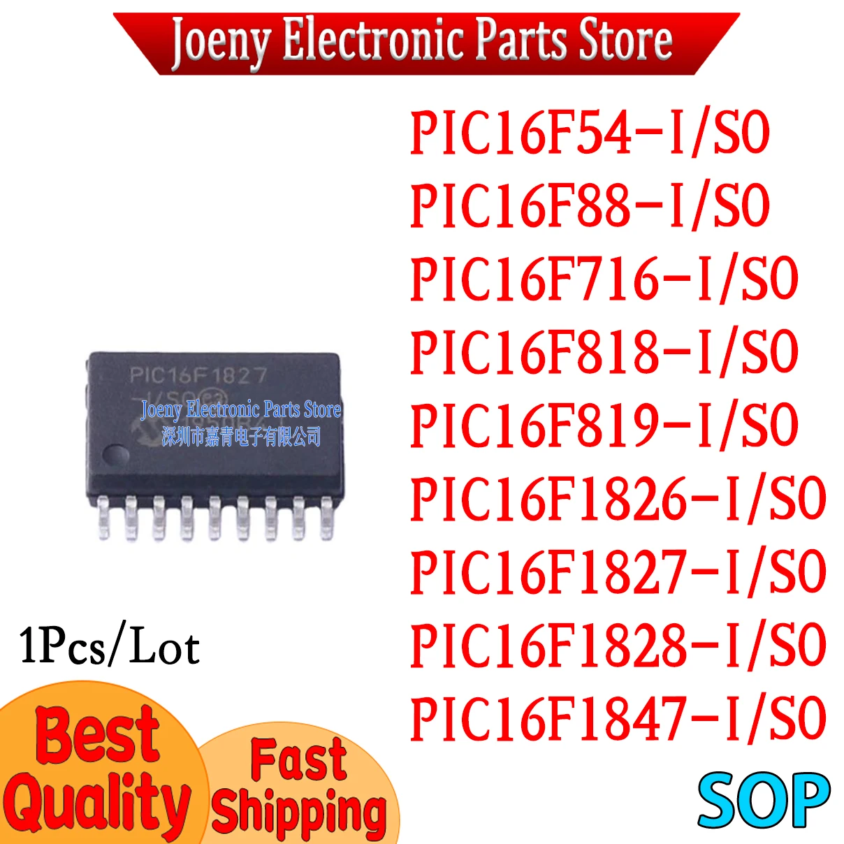

PIC16F54 PIC16F88 PIC16F716 PIC16F818 PIC16F819 PIC16F1826 PIC16F1827 PIC16F1828 PIC16F1847 I/SO SOP