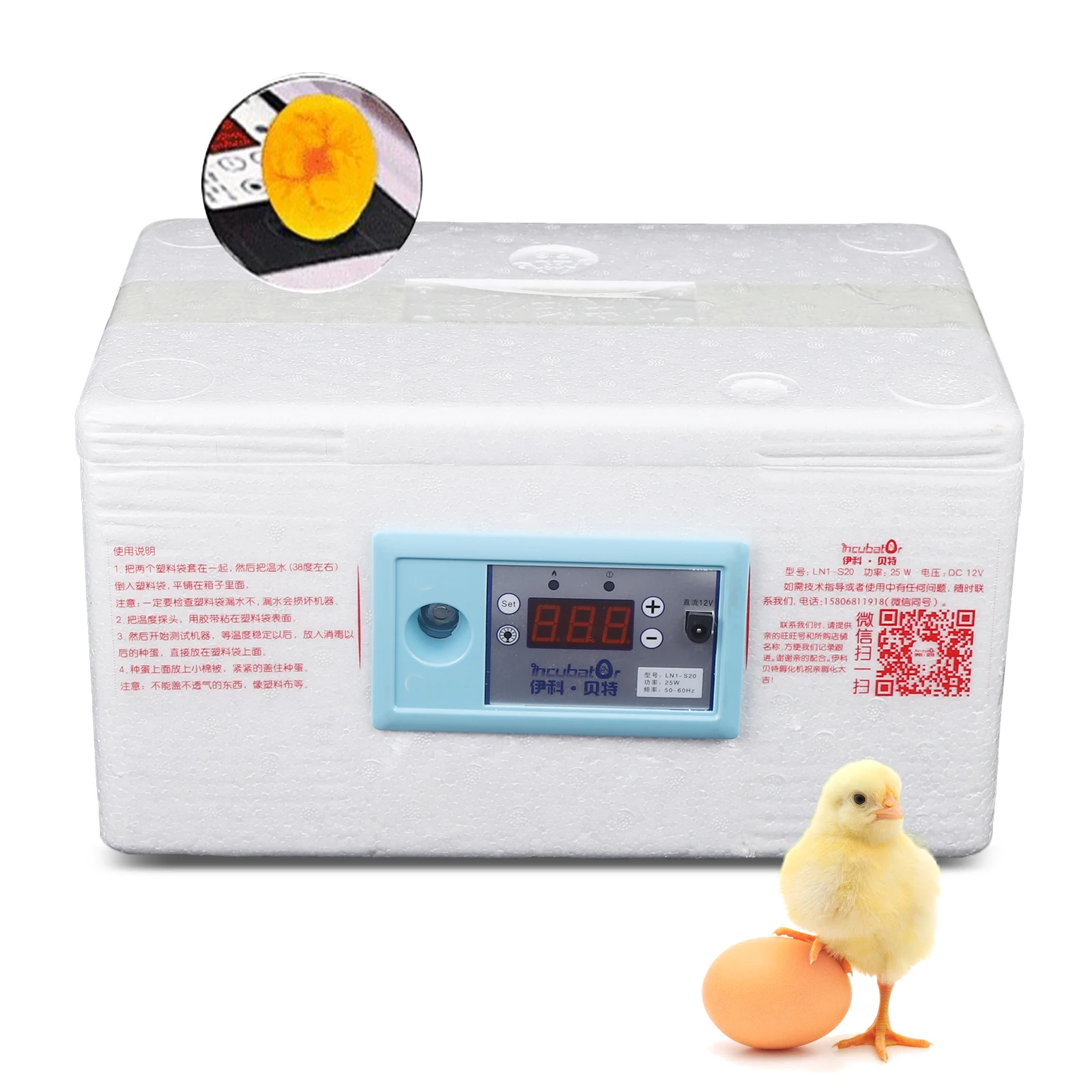 Mini Automatic Temperature Incubator, Small Bionic Incubator, Household Type, 20 Eggs