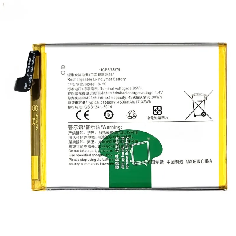For VIVO Y7S S1 V17 Neo 1907 V1907 1907 19 V1913A V1913S V1913T V1913 B-H0 3.85V 4390mAh Replacement Phone Batteries
