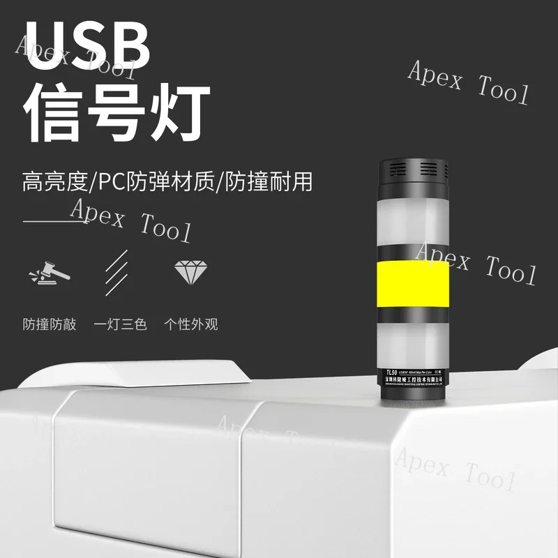 

USB Control Tower Light Programmable Software Development 232 Serial Port Alarm Signal Light Customization 485 Modbus Protocol