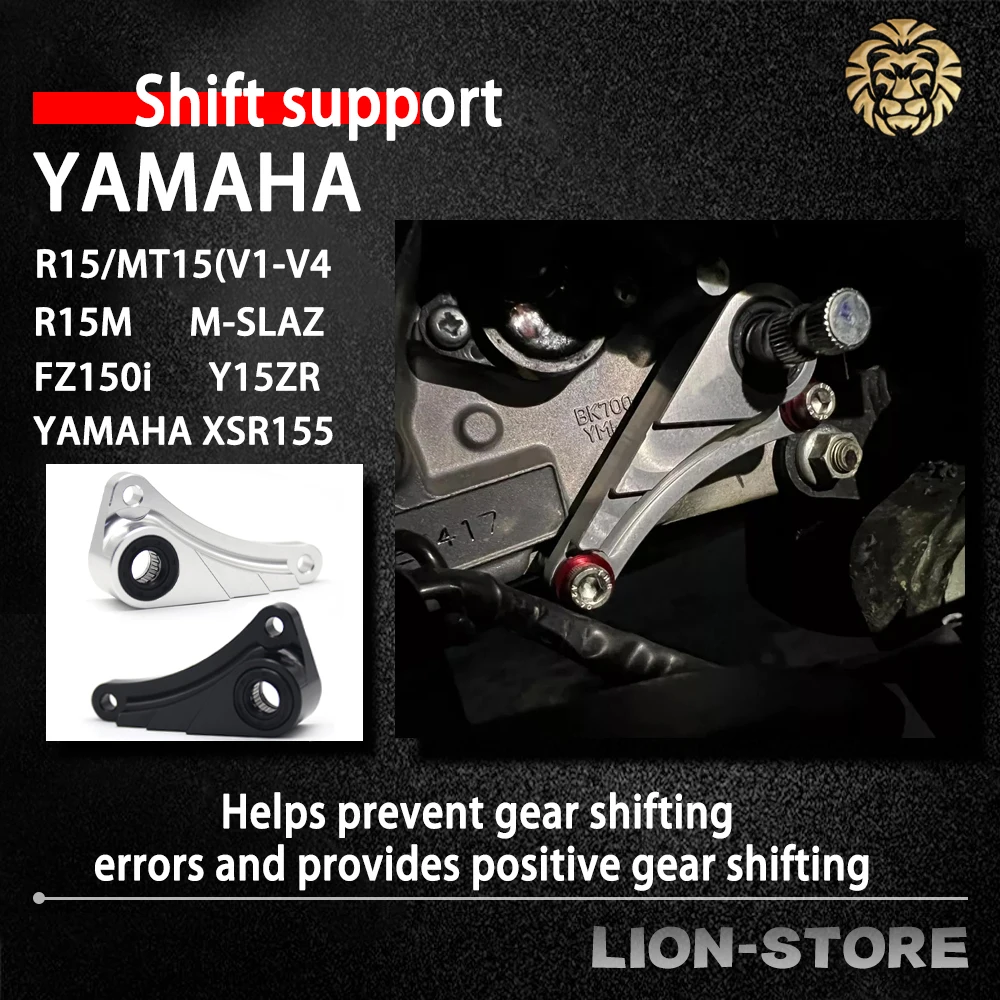 for Yamaha R15/MT15(V1-V2-V3-V4) R15M M-SLAZ FZ150i Y15ZR XSR155 Shift bracket Reinforced shift linkage motorcycle accessories