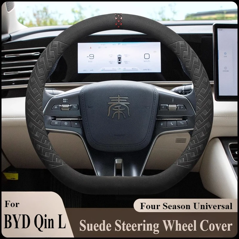 

For BYD Qin L DM-I 2024 Suede Steering Wheel Cover Wrap Anti Slip Four Season Universal Car Interior Modified Accessories