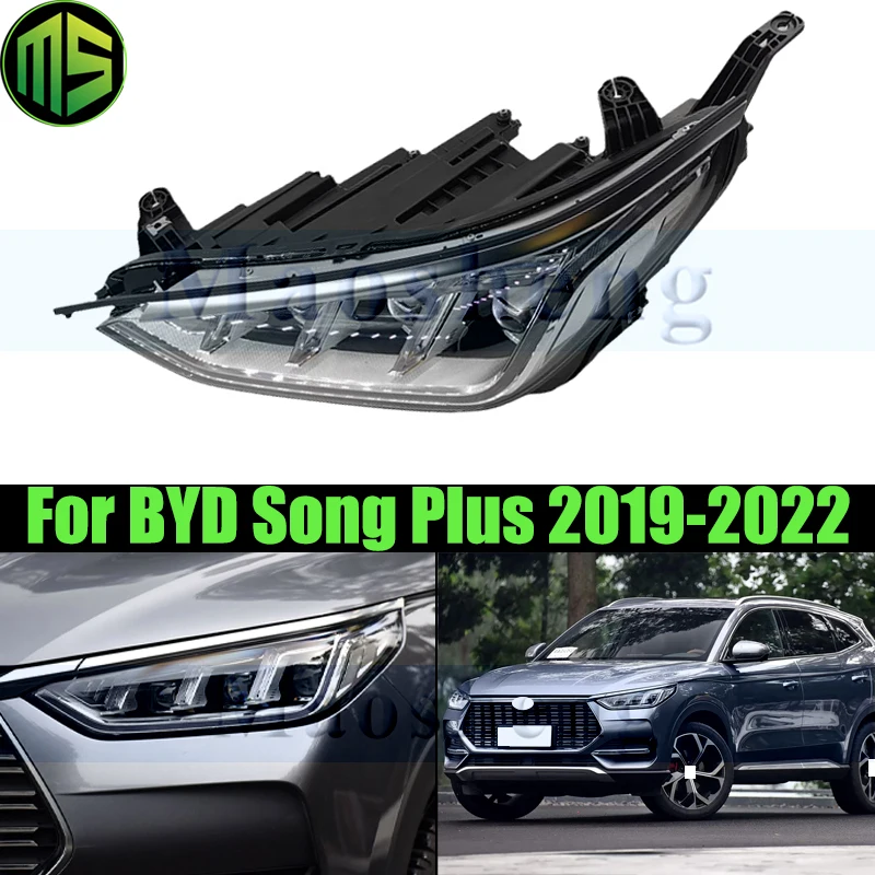 

Передний бампер Maosheng, головной фонарь для BYD Song Plus 2019-2021, фара, передний указатель поворота