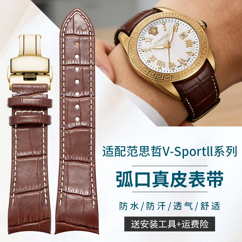 

Совместим с VERSACE V-Sport II VFE130015, мужской ремешок для часов из натуральной кожи с изогнутым концом, 24 мм.