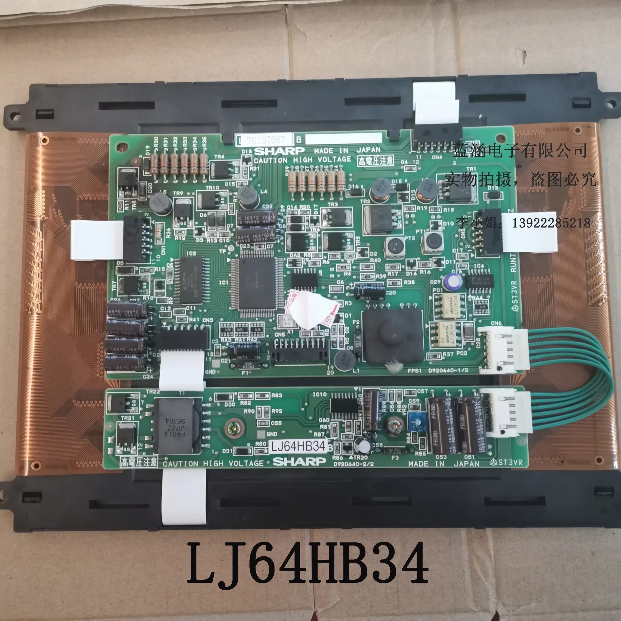 

LJ64HB34 ЖК-экран
