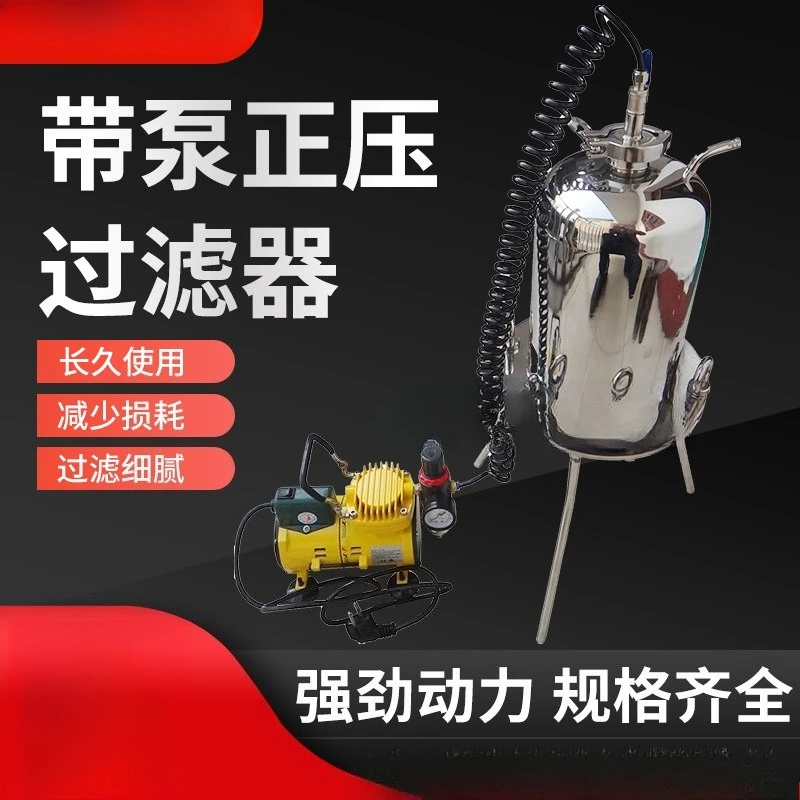펌프 양압 필터가 있는 스테인레스 스틸 양압 필터