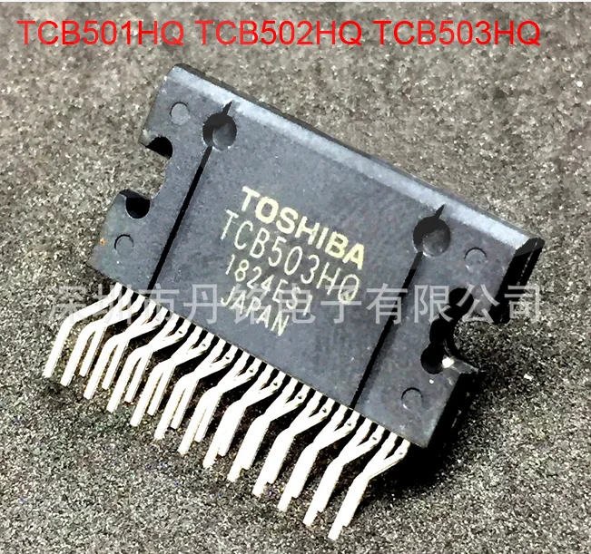 TCB501HQ TCB502HQ TCB503HQ 4x49W 50W BTL×4ch Audio Power Amplifier IC TCB501 TCB502 TCB503 HZIP25-P 100% new imported original