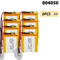 804050-2000mAh  8PCS