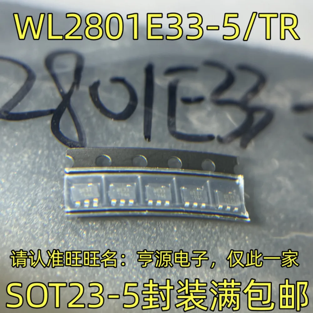 1-100PCS F7416 IRF7416 IRF7416TRPBF WE33 WL2801E33-5/TR HF36FD-012-HT 3112 LTC3112EDHD LTC3112IDHD