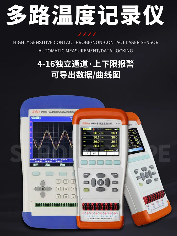 

Jinke JK808 Handheld Multi-channel Temperature Tester 8-channel 16-channel Temperature Rise Inspection Instrument