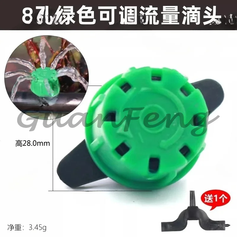 Fruit tree drip irrigation, complete set of equipment: voltage regulator, adjustable flow controller
