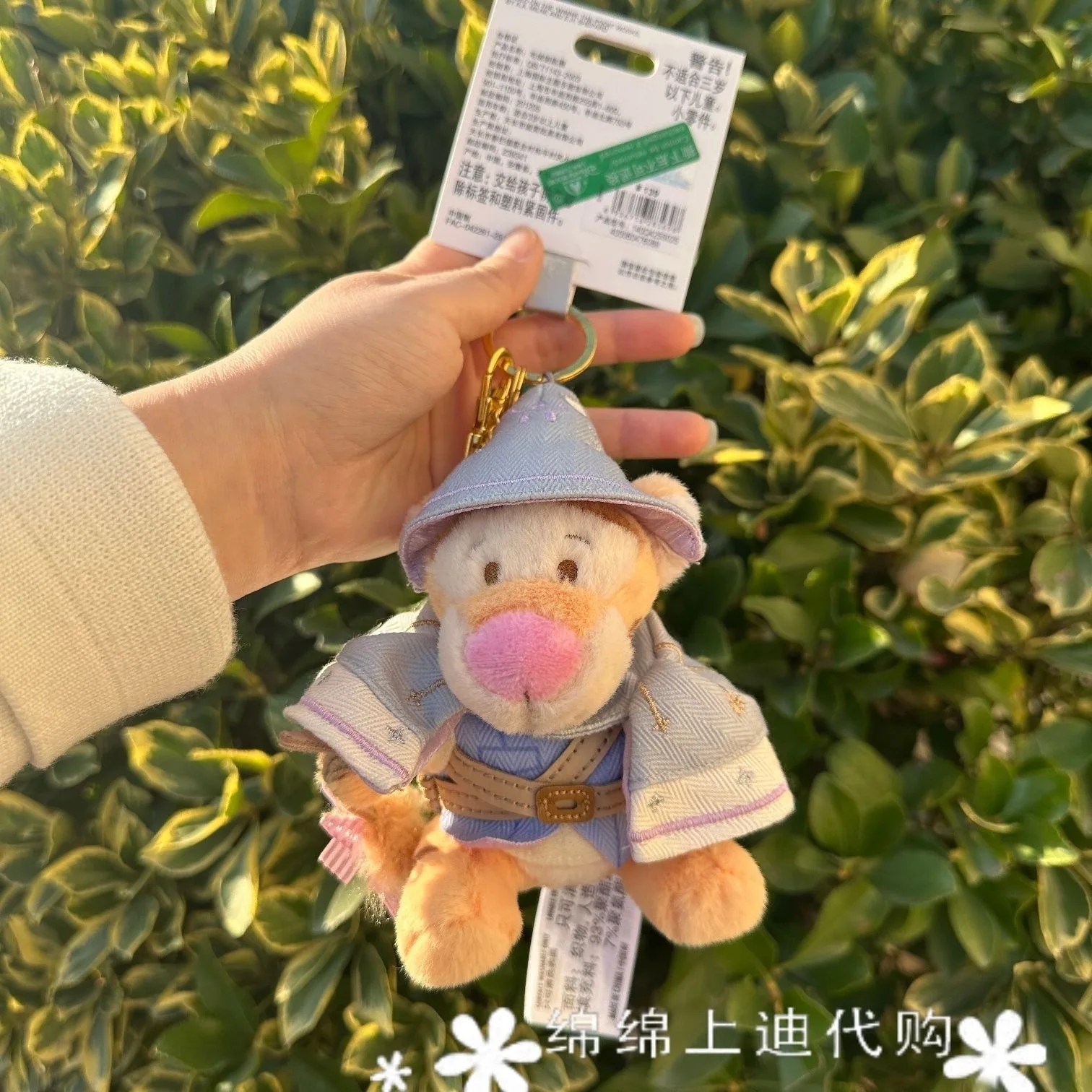 Animation Disney Tigger Eeyore Winter Day Halloween Plush Filled Keychain Couple Backpack Zipper Decoration Toy Birthday Gift