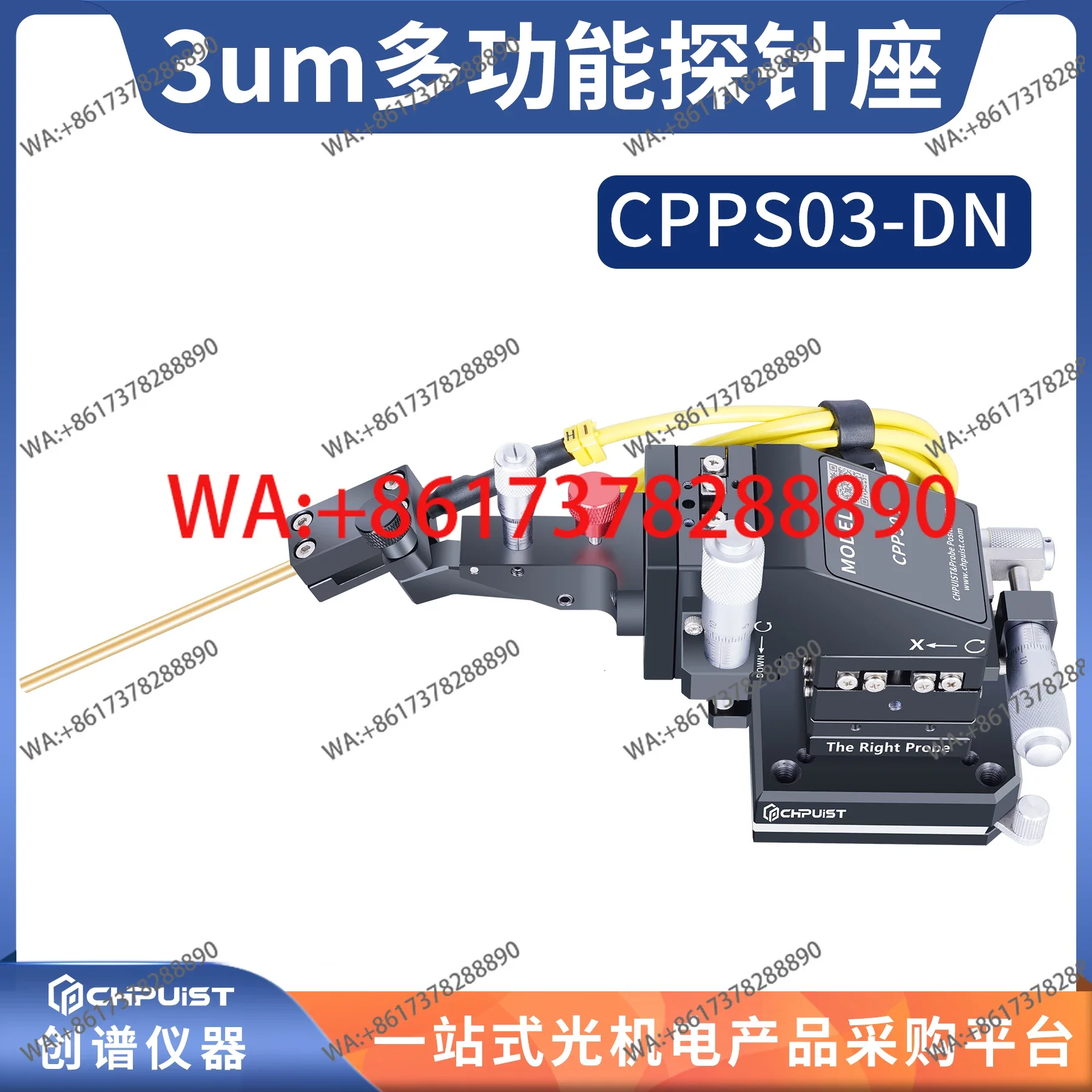 Probe Station Test  Station Probe Adjustment Translation Platform High Precision IV Test Clamp