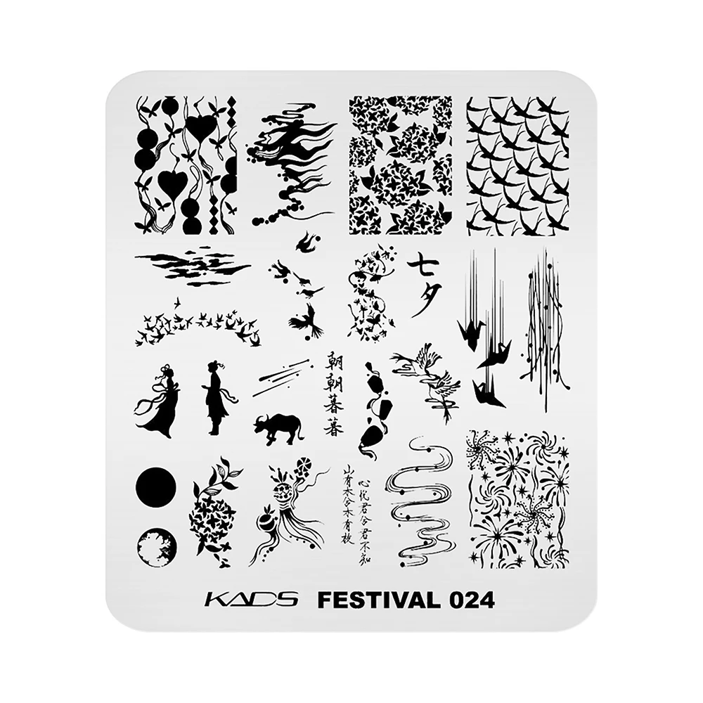 1pc Nail Stamping Plate Cowherd and Weaver Girl Magpie Bridge Heart Fireworks Pattern Decoration Nail Tips With Stamper Polish