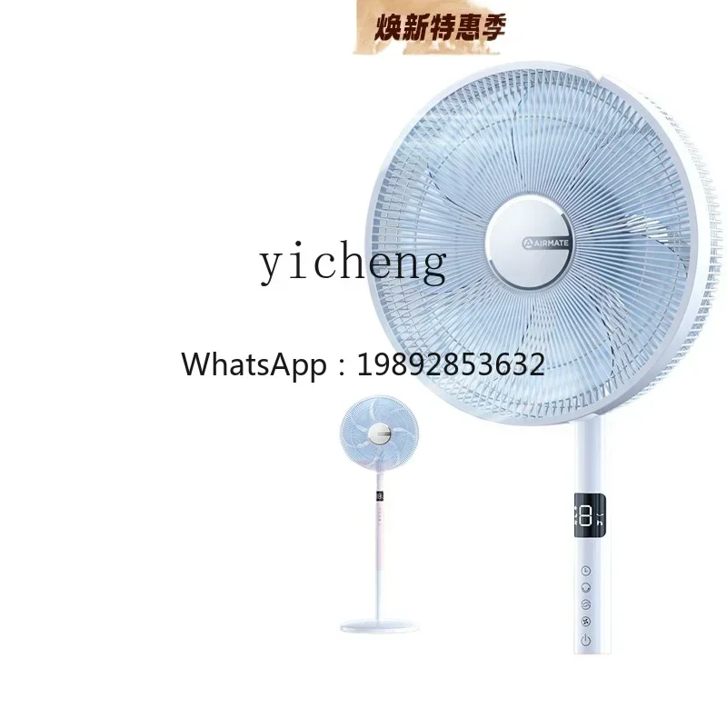 

F1 electric fan household remote control fan large wind floor fan