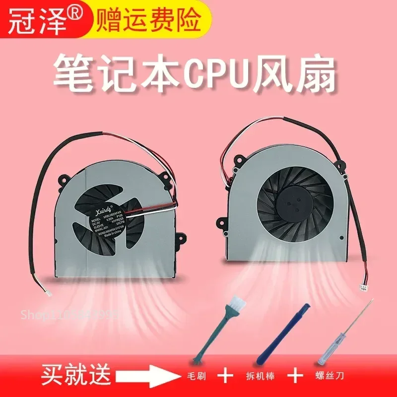 for Shenzhou K650D K650C K590S K660E K610C G150S G170S K750S M510A M520A G150SA SG Fan I5 I7 D1 D2 D3 D4