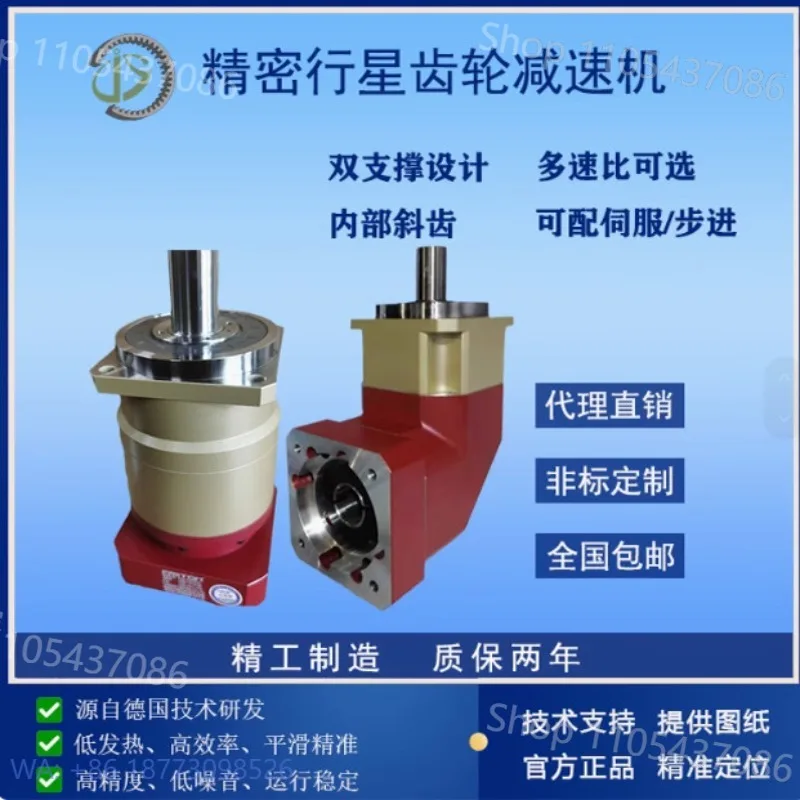 Taiwan FASTON FKG-047 090 110 142 200 255 High Precision Planetary Gear Reducer