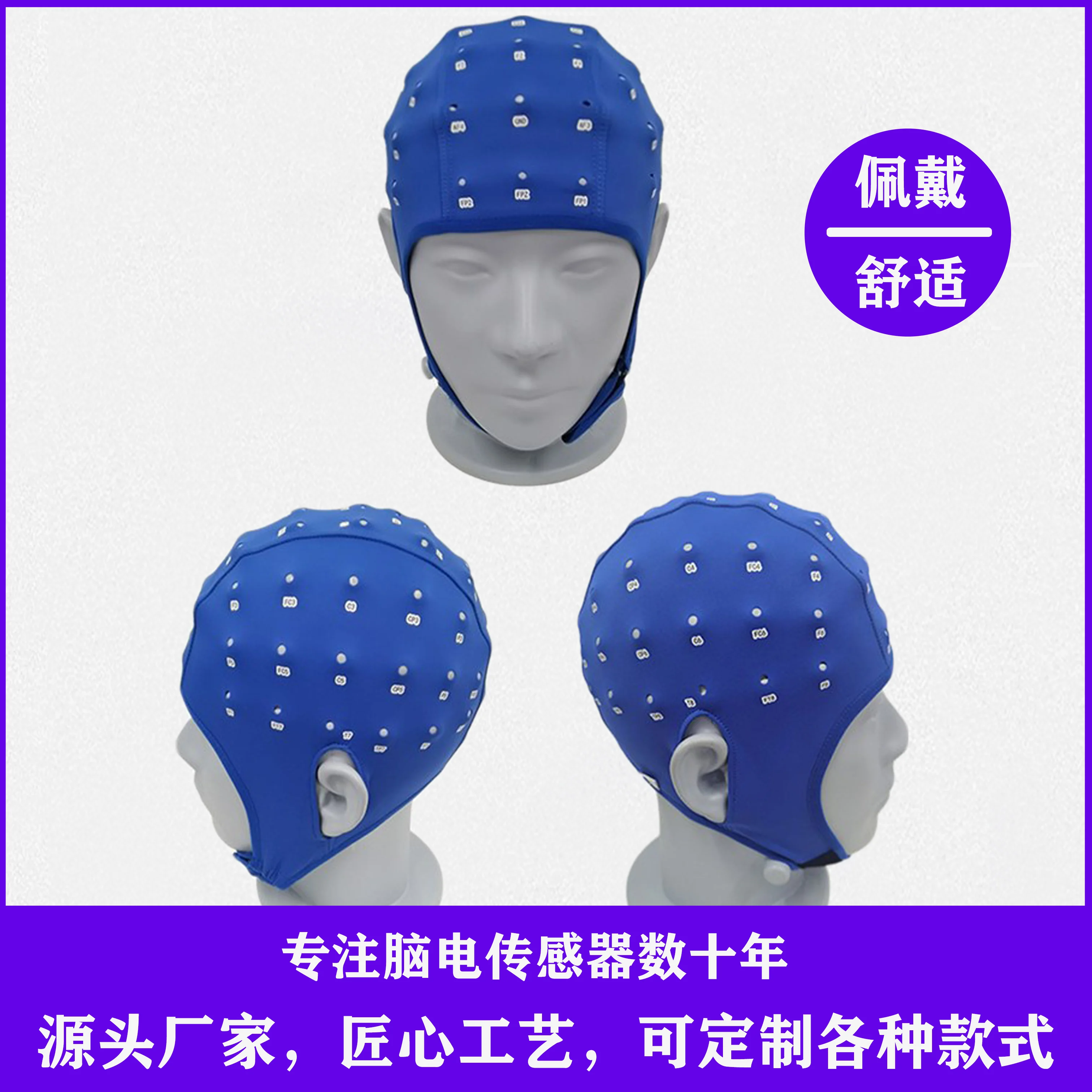 EEG Positioning Cap Transcranial Magnetic Positioning Cap Super Toughness Customizable Durable Comfortable Electrode Cap