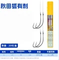 35cm hook3 line1.0