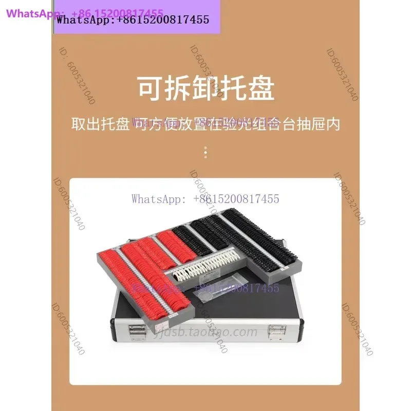 1PCS Optometry Lens Box Insert Disc 266 Plastic Ring Aluminum Case for Glasses Optometry Equipment Storage Organizer Tool