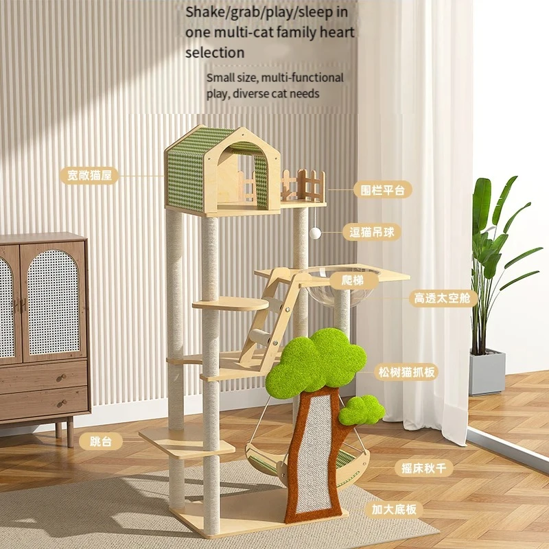 Cat climbing frame cat nest cat tree integrated cat climbing frame Tongtian pillar sisal cat scratching board  swing cat toy