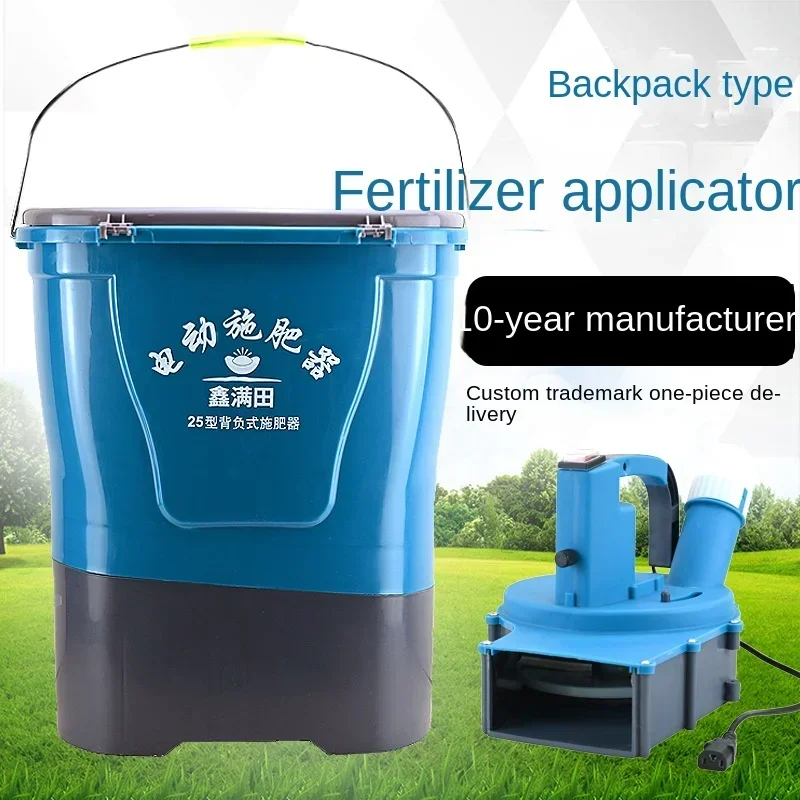 

Electric fertilizer applicator, agricultural particle spraying fertilizer machine, backpack type rice sowing and fertilization