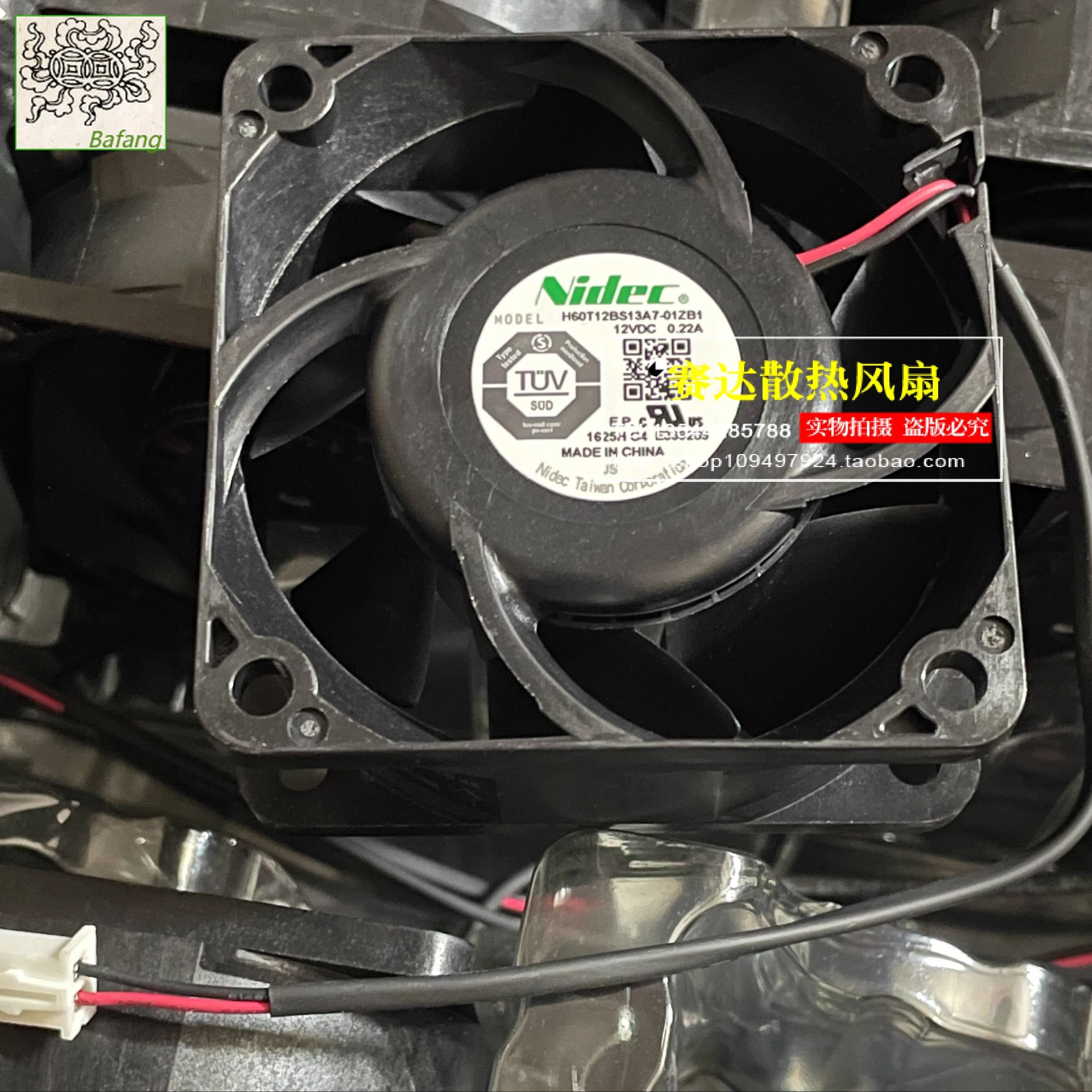 

Jinlingge для NIDEC H60T12BS13A7 6025 12 В 0,22 А S7 S9 блок питания охлаждающий вентилятор 60*60*25 мм