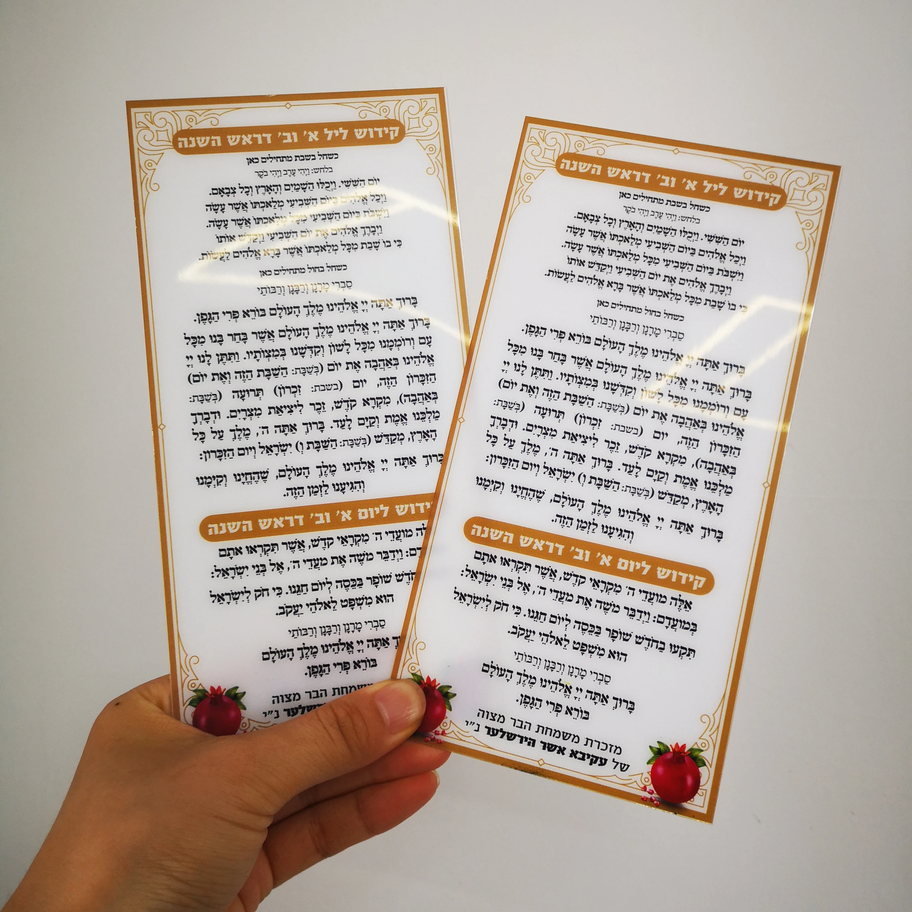 

Apple Transparent PVC Wedding Invitation Card, Personalized Printed, Hebrew Prayer Blessing Souvenir, 10Pcs