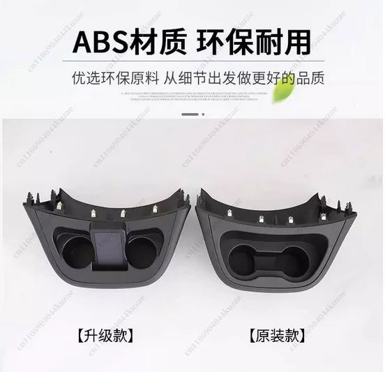 Car Central Console Instrument Drinks Cup Holder Panel Frame Kit for Mercedes-Benz Vito Metris W447 2016-2023