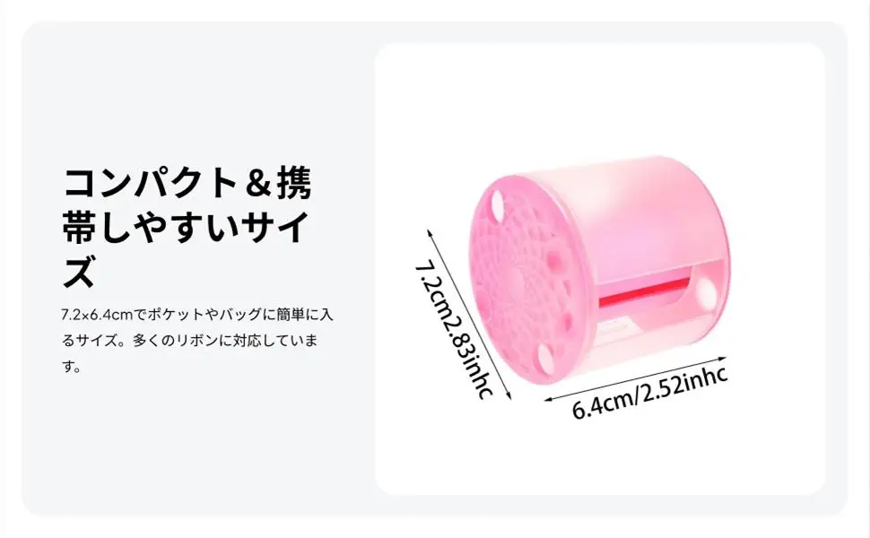 Plastic Clear Ribbon Storage Box Portable Gymnastics Ribbon Case for Practices and Competitions
