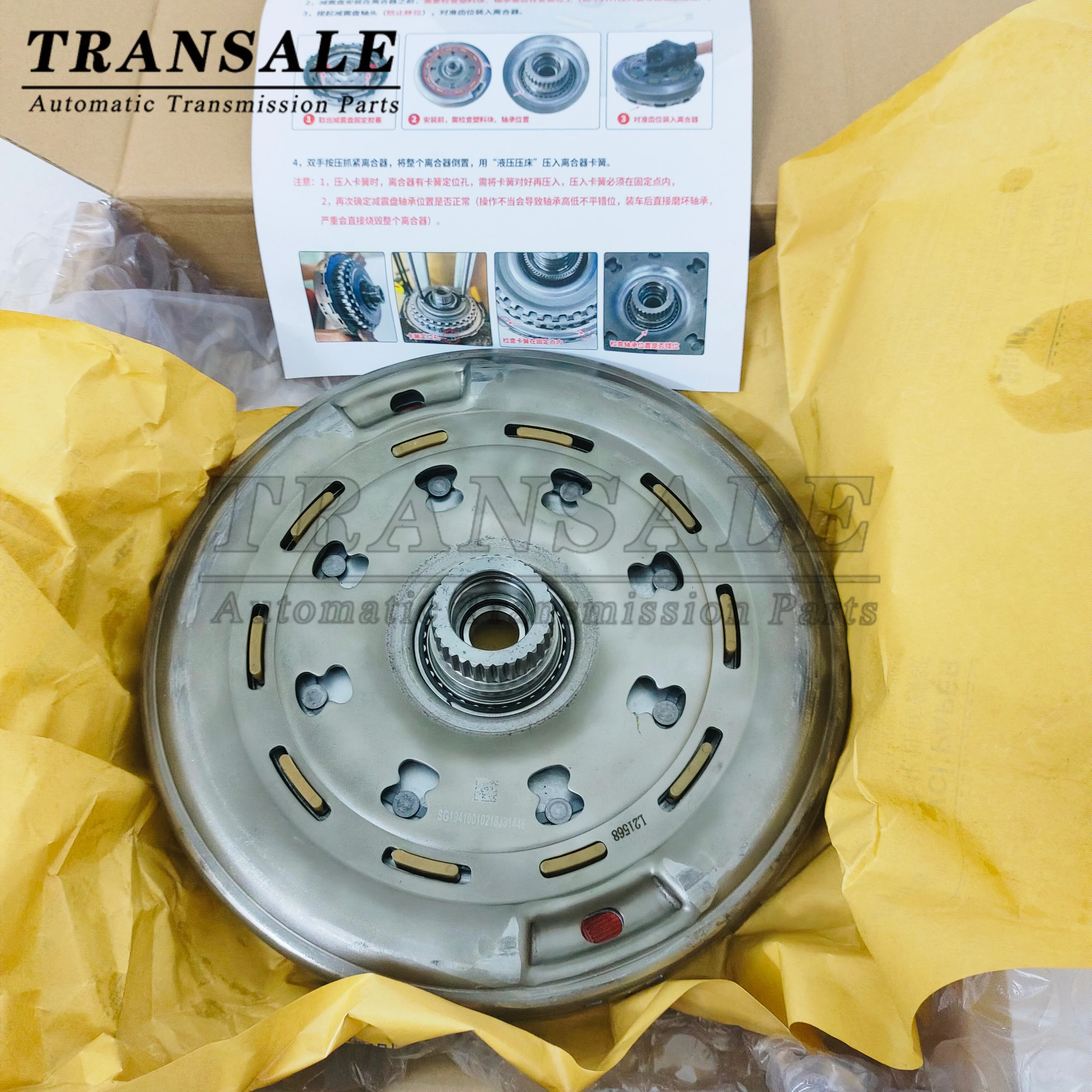 

Dual Clutch Shock Absorber DCT360 Transmission Gearbox For ZOTYE T600, BAOJUN, MG, Roewe, Liebao, MG6 DCT360