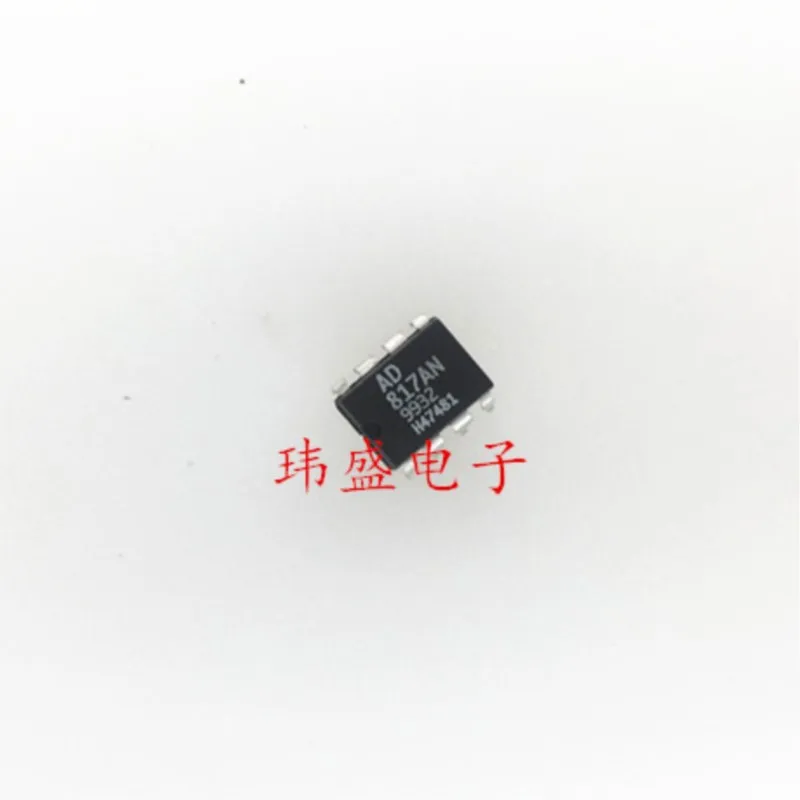 (5 Pieces) NEW AD817AN AD822AN AD822BN AD823AN AD848JNZ DIP-8