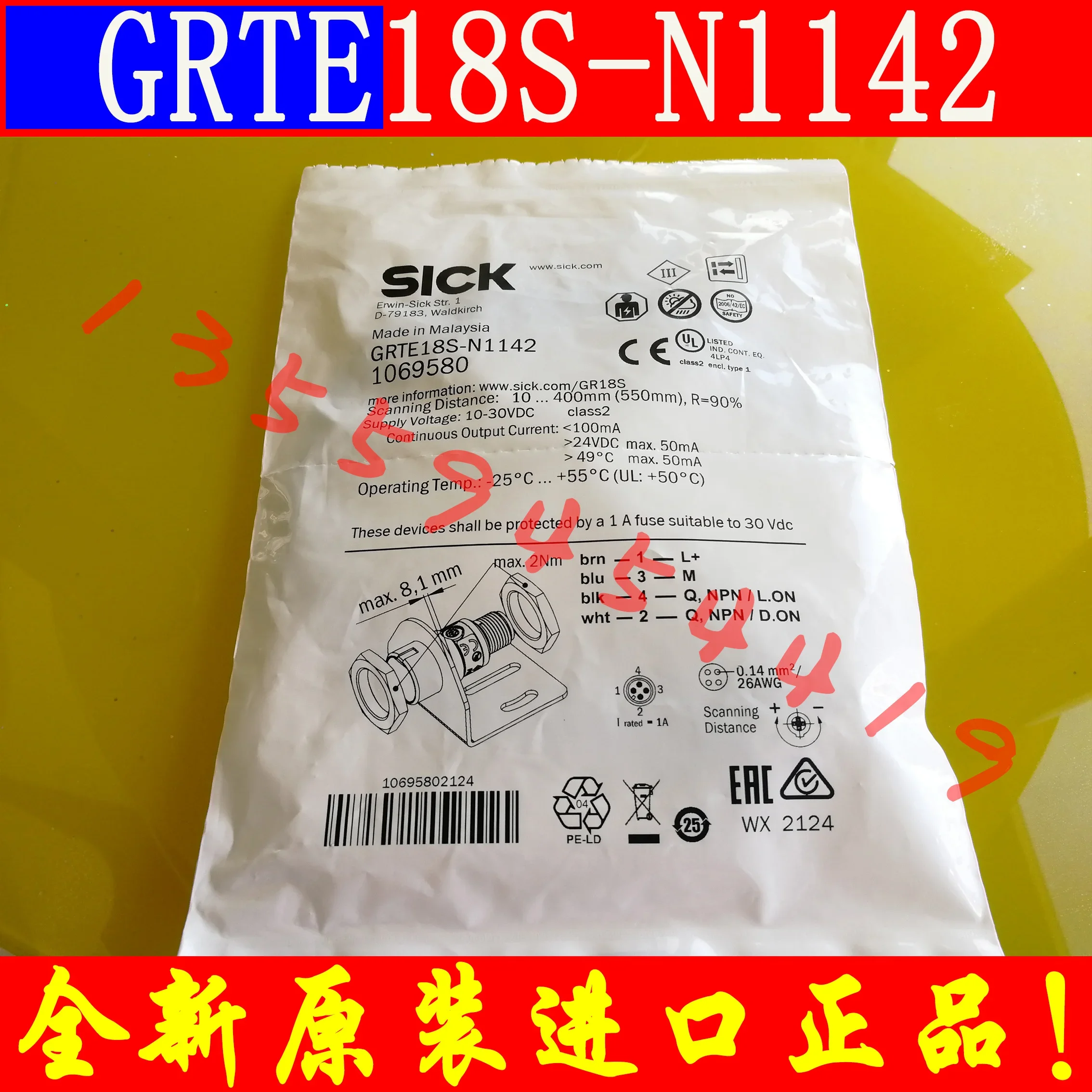 

2025.4 SICK Photoelectric Sensor GRSE18S GRTE18S-N1142 Original Genuine Postage Bargaining Order