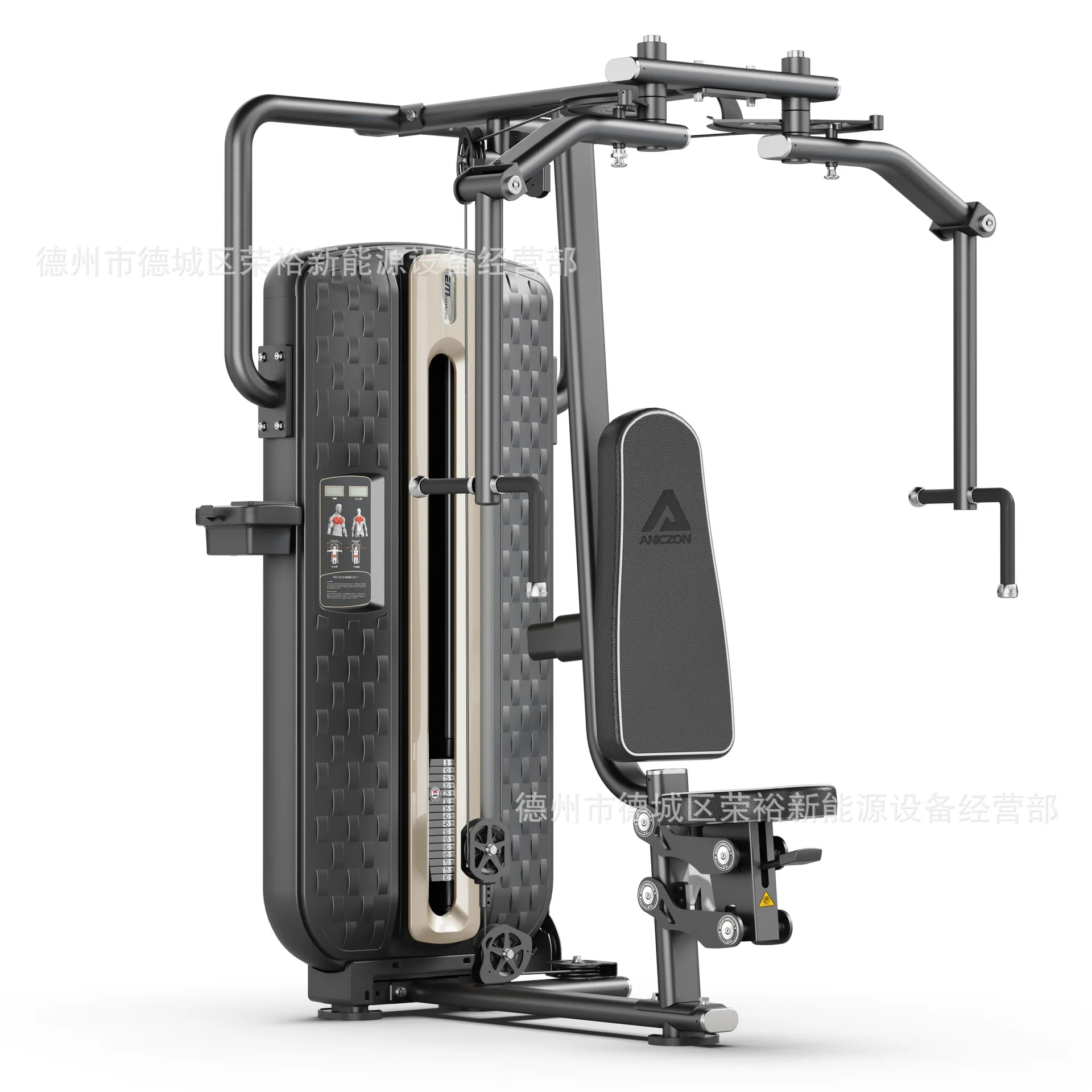 Straight Arm Pinch …