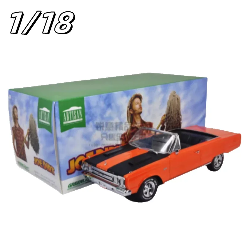 

1:18 1967 Plymouth Belvedere GTX Conver alloy car model, children's collection of decorative toys, for children's holiday gifts.