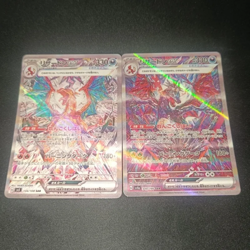 

2 шт./компл. PTCG Diy Pokemon японская версия самодельная карта мультфильм SV3 титановый кристалл Charizard Flash Color сокровище игровая карта