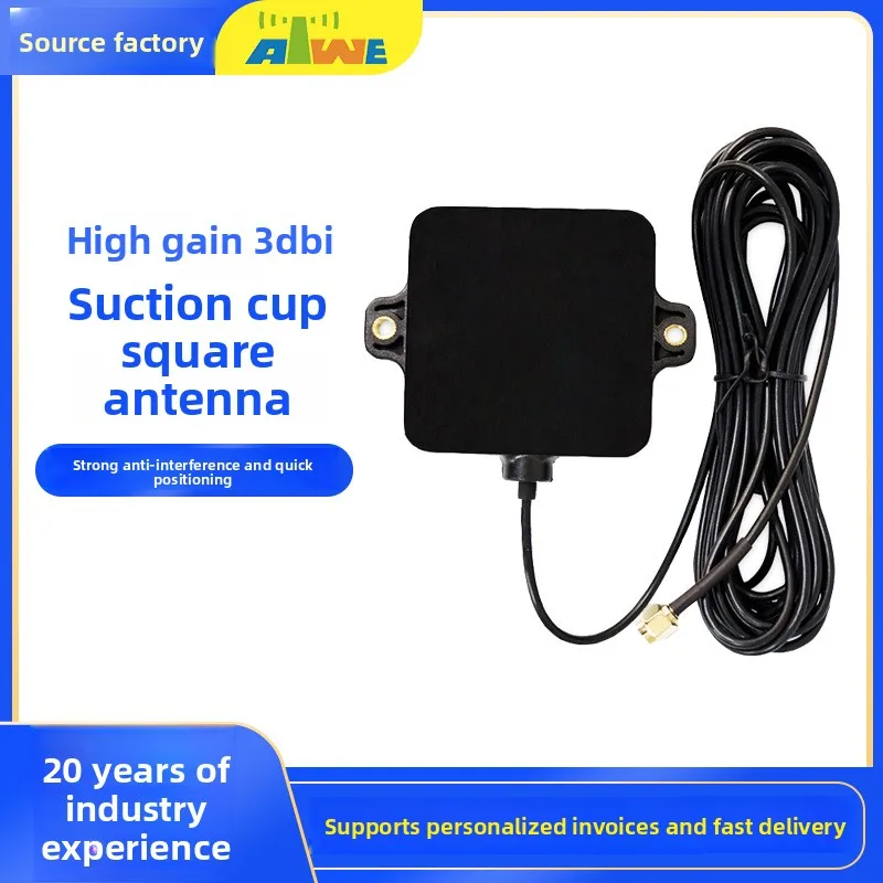 50 PCS Dual-Mode Beidou GPS Satélite Antena de navegação DVD para carro Ventosa quadrada com SMA para posicionamento aprimorado