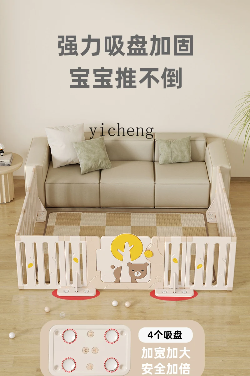 Tqh Ground Protective Grating Children's Game Fence Living Room Three-Side Integrated Indoor Home Baby Sofa Edge Side