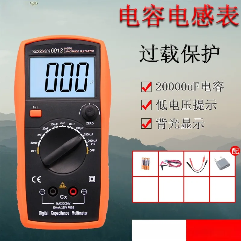 Digital Capacitance Inductor Resistance Handheld LCD Test Special Backlight Liquid Crystal Display Protection Tube Accurate