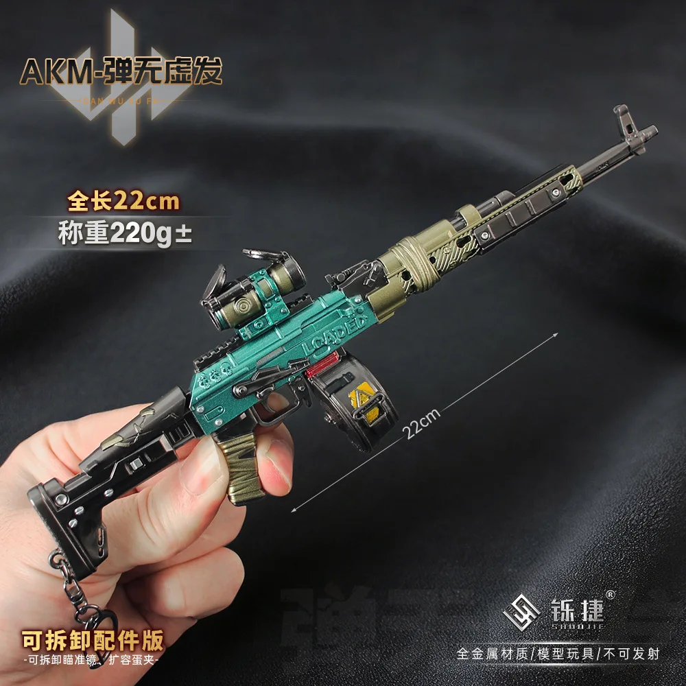 22cm AKM  Dragon Assault Rifle - Death Rose Detachable Pistol weapons Model Game Peripheral Toy gun Ornaments Boy Gift