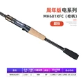 MH681XFC