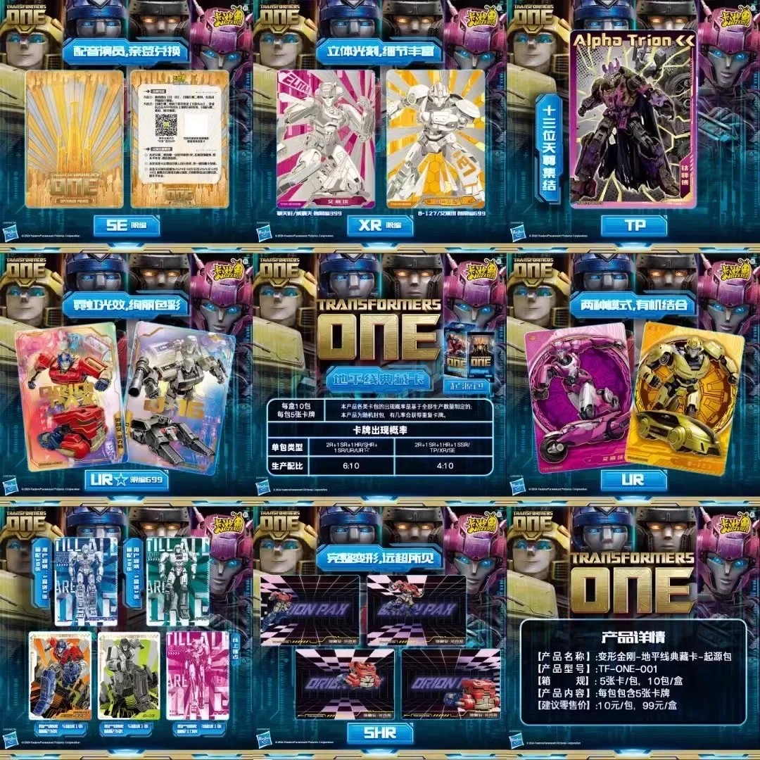 Transformers One Card Optimus Prime Megatron Bumblebee Orion Pax B-127 D-16 Karty Anime Trading Gra karciana Oryginalne uszczelnione