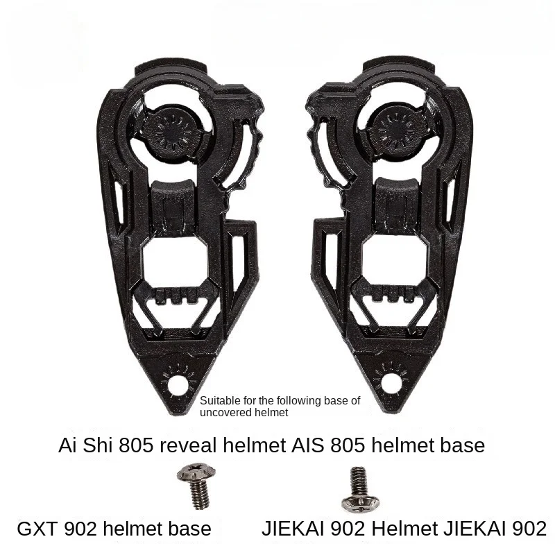 

Основание для шлема JK902 GXT902 основание для шлема AIS 805 основание для шлема открытое