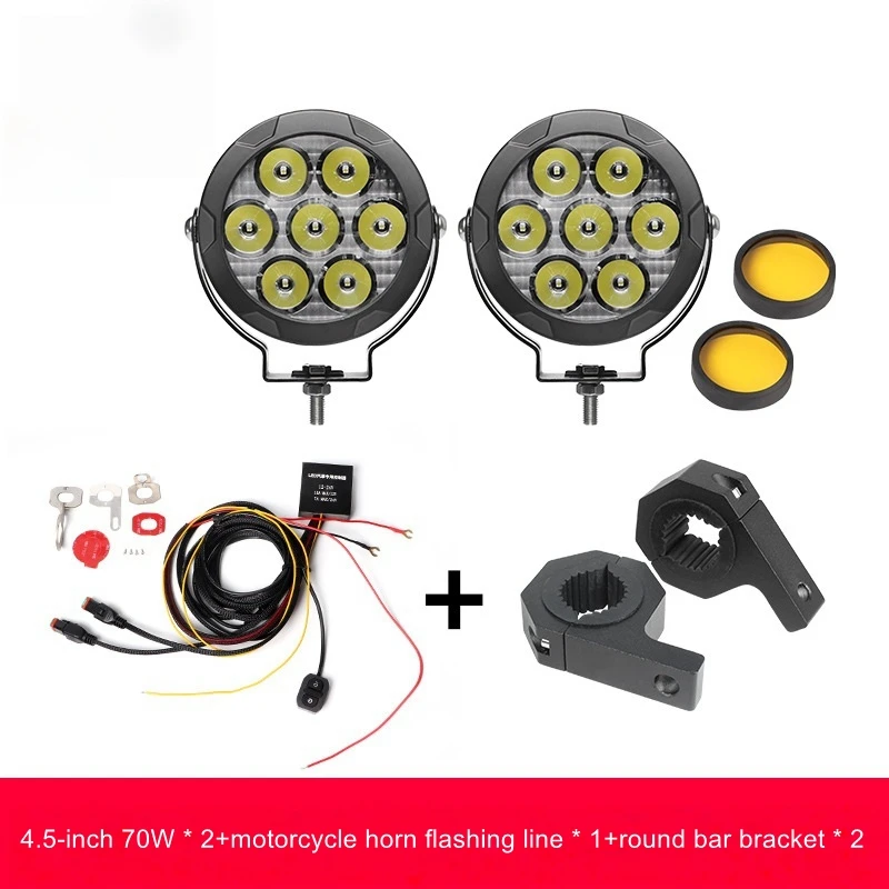 

70W automotive LED work light off-road modification car light engineering machinery agricultural excavator motorcycle light