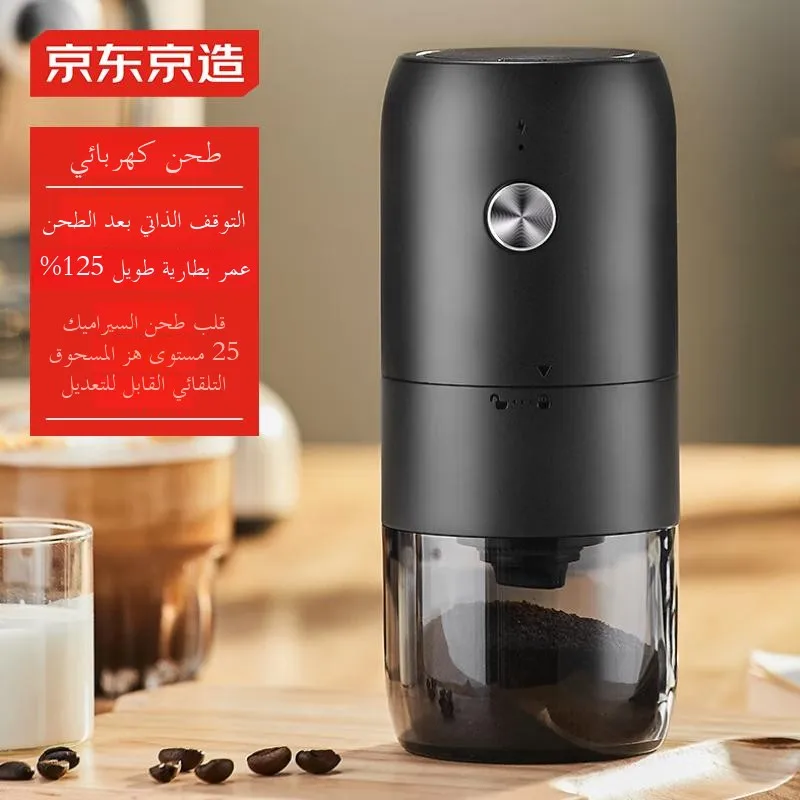 

Portable Large Capaci Auatic Coffee Bean inder Hand Brew Coffee hine JD Jingzhao KMDJ-2A Pure Color Design