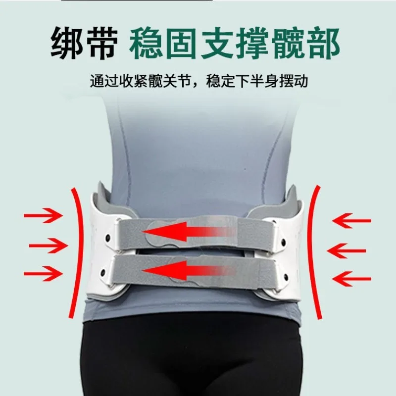 Pelvic Fixation Braces, Hip Fixation Braces, Hip Support Braces