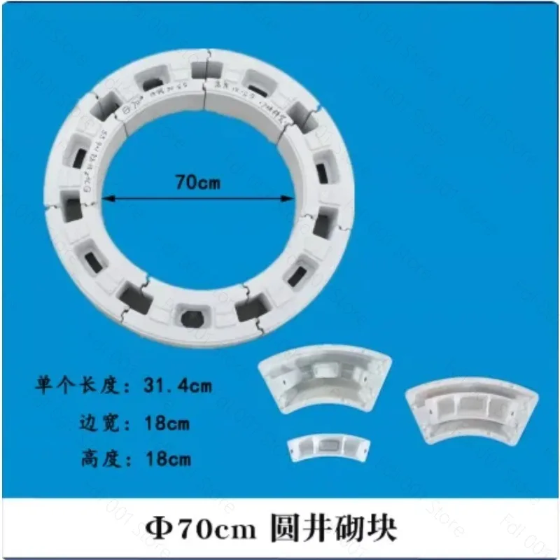 Well Mold Ground Circular Concrete Block Brick Plastic Mold Inspection Module Box