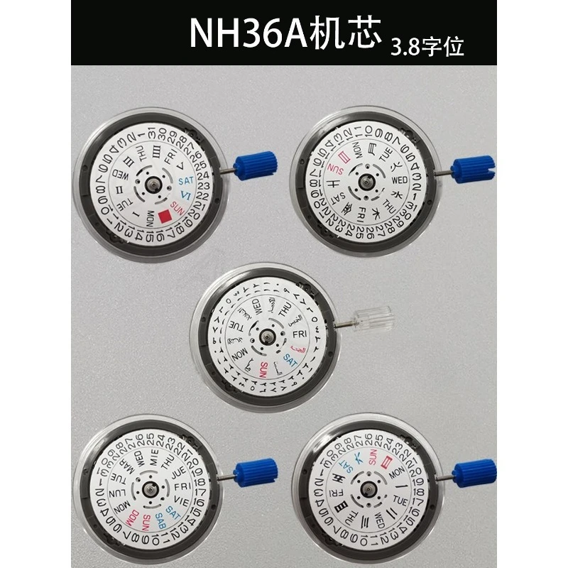 الحركة الميكانيكية الأوتوماتيكية الأصلية للحركة الميكانيكية nh36 لحركة التقويم المزدوج NH36A، بدلاً من 4R36/7S36 #2
