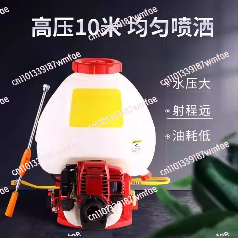 High Pressure Sprayer Four-stroke electric start sprayer knapsack type garden fruit tree agricultural sprayer