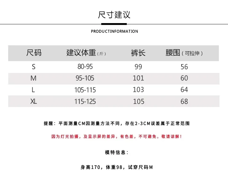 Kieszeń na ubranie do ćwiczeń, proste spodnie z szerokimi nogawkami, elegancki strój do tańca chińskiego, ludowego, klasycznego.